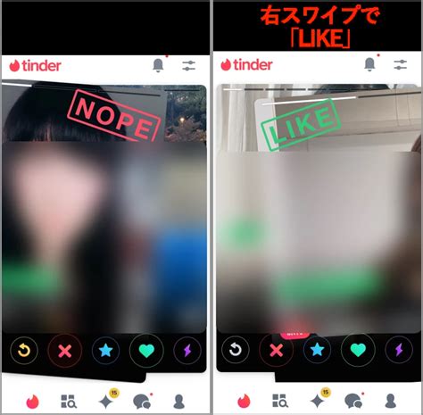 tinder 富山|Tinder(ティンダー)の使い方を徹底解説！登録からお。